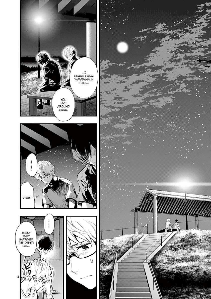 Ao no Orchestra Chapter 30 page 6 - Chapter 30: As Yourself