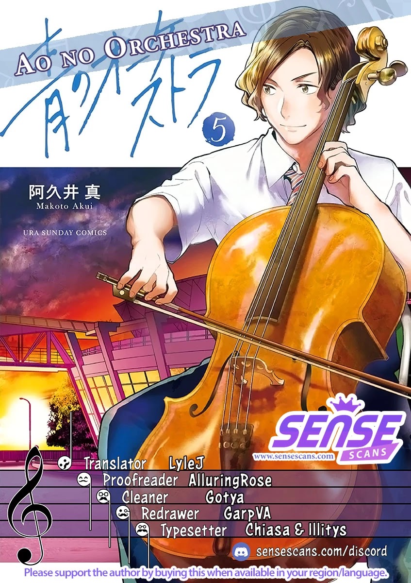 Ao no Orchestra Chapter 31 page 1 - Chapter 31: Starting to Run