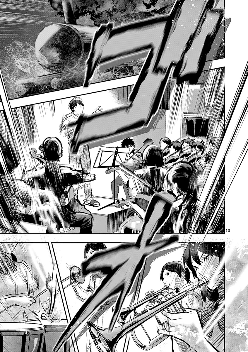 Ao no Orchestra Chapter 31 page 15 - Chapter 31: Starting to Run