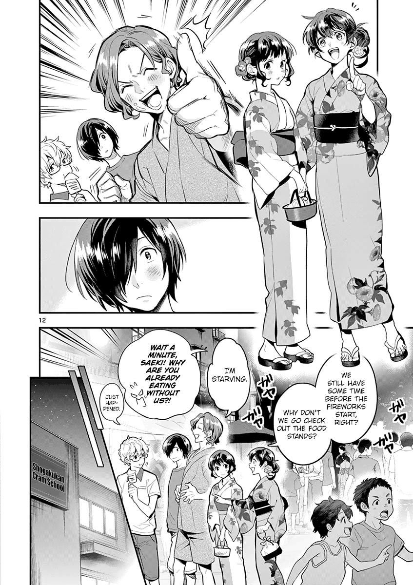 Ao no Orchestra Chapter 32 page 14 - Chapter 32: Where Summer Is