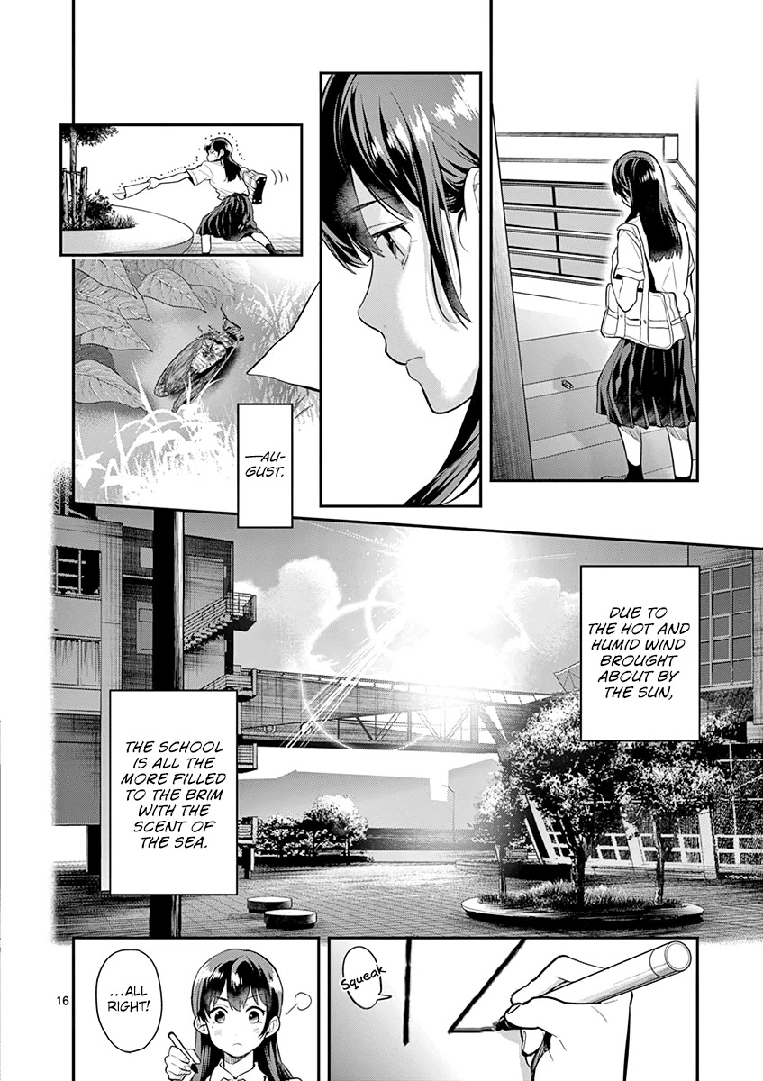 Ao no Orchestra Chapter 32 page 18 - Chapter 32: Where Summer Is