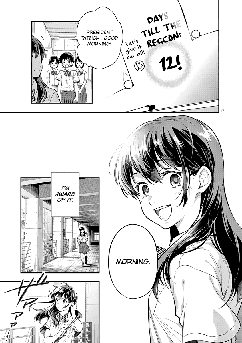 Ao no Orchestra Chapter 32 page 19 - Chapter 32: Where Summer Is
