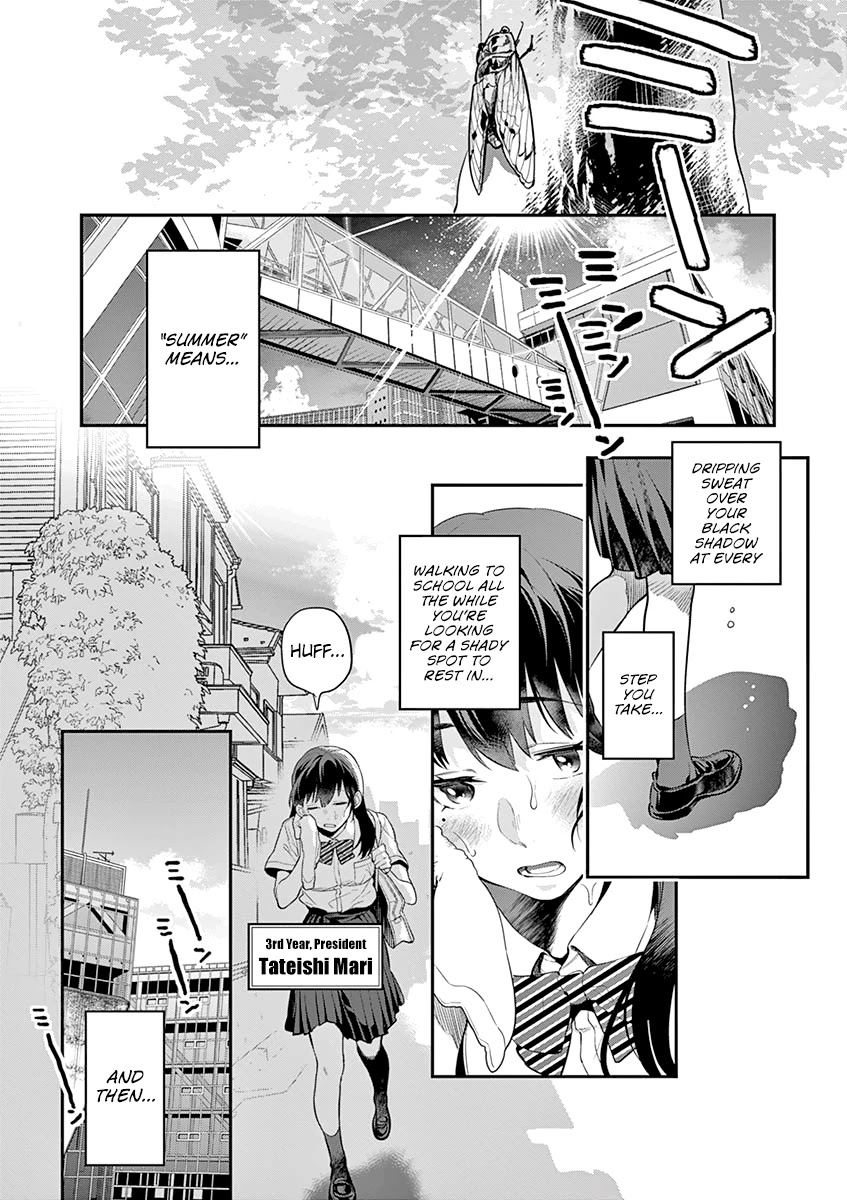 Ao no Orchestra Chapter 32 page 4 - Chapter 32: Where Summer Is