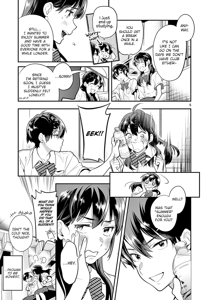 Ao no Orchestra Chapter 32 page 7 - Chapter 32: Where Summer Is