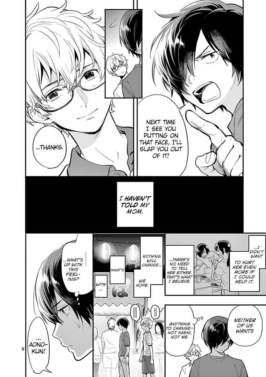 Ao no Orchestra Chapter 33 page 10 - Chapter 33: Piece No. 33: Night Wind