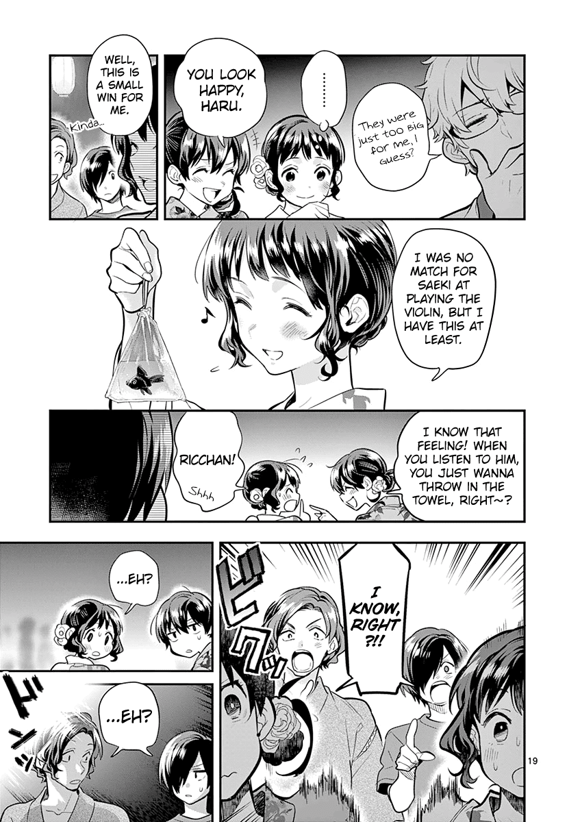 Ao no Orchestra Chapter 33 page 21 - Chapter 33: Piece No. 33: Night Wind