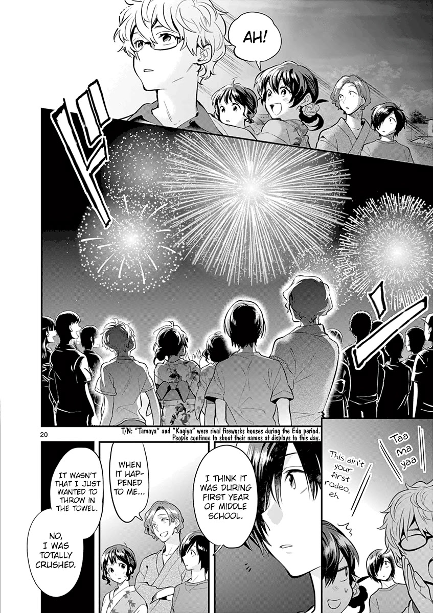 Ao no Orchestra Chapter 33 page 22 - Chapter 33: Piece No. 33: Night Wind