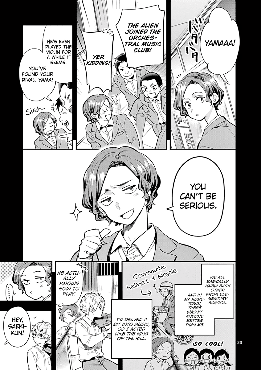 Ao no Orchestra Chapter 33 page 25 - Chapter 33: Piece No. 33: Night Wind