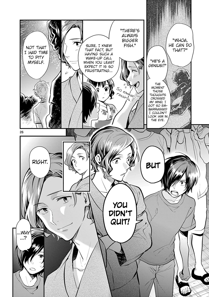 Ao no Orchestra Chapter 33 page 28 - Chapter 33: Piece No. 33: Night Wind