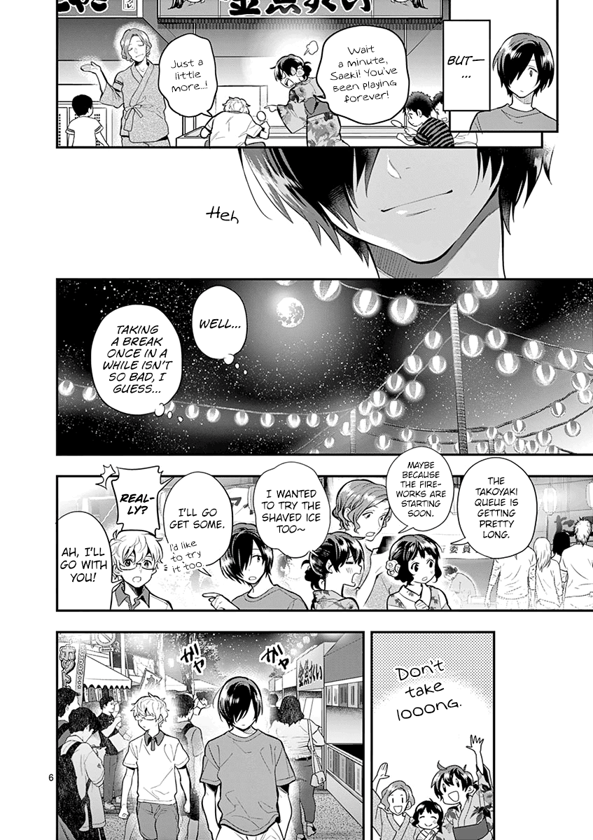 Ao no Orchestra Chapter 33 page 8 - Chapter 33: Piece No. 33: Night Wind