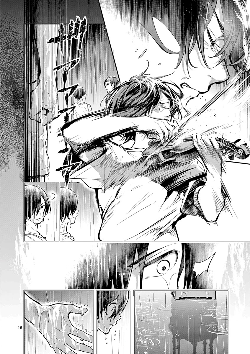 Ao no Orchestra Chapter 34 page 18 - Chapter 34: Piece No. 34: Humoresque