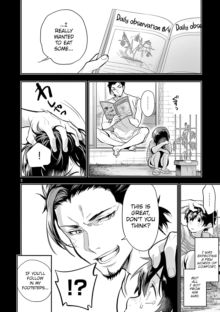 Ao no Orchestra Chapter 34 page 4 - Chapter 34: Piece No. 34: Humoresque