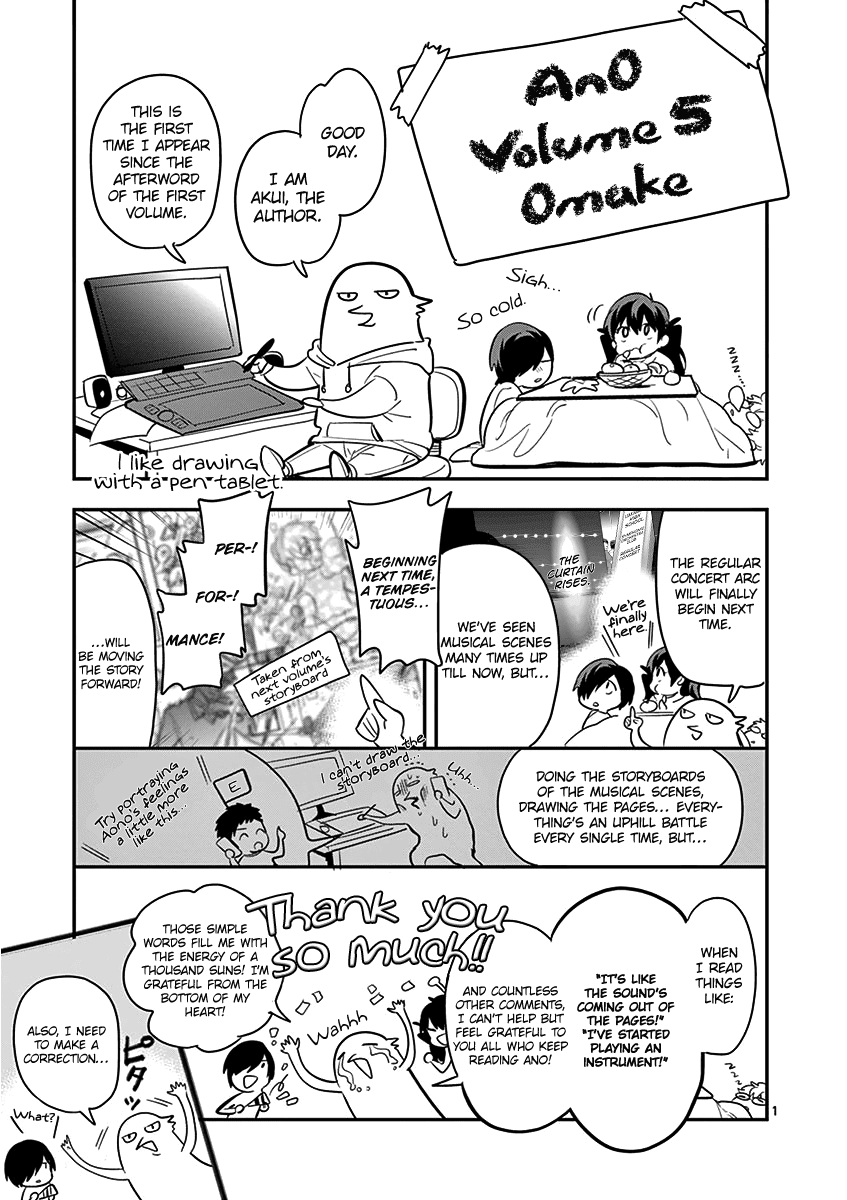 Ao no Orchestra Chapter 35.5 page 11 - Chapter 35.5: Piece No. 35.5: End of Volume Omake