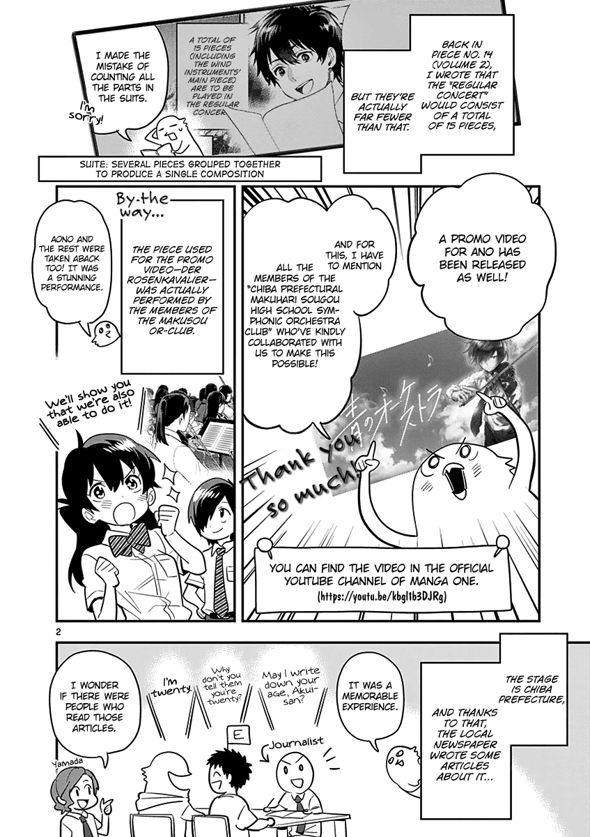Ao no Orchestra Chapter 35.5 page 12 - Chapter 35.5: Piece No. 35.5: End of Volume Omake