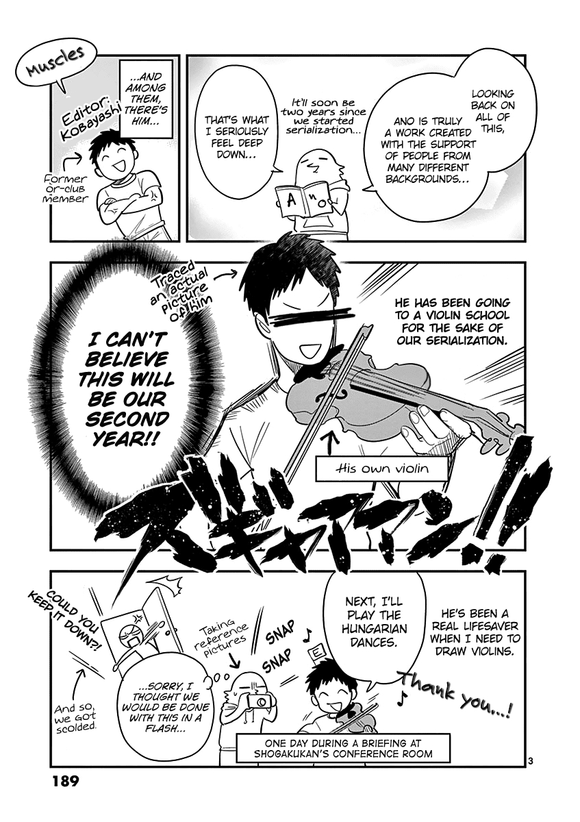 Ao no Orchestra Chapter 35.5 page 13 - Chapter 35.5: Piece No. 35.5: End of Volume Omake
