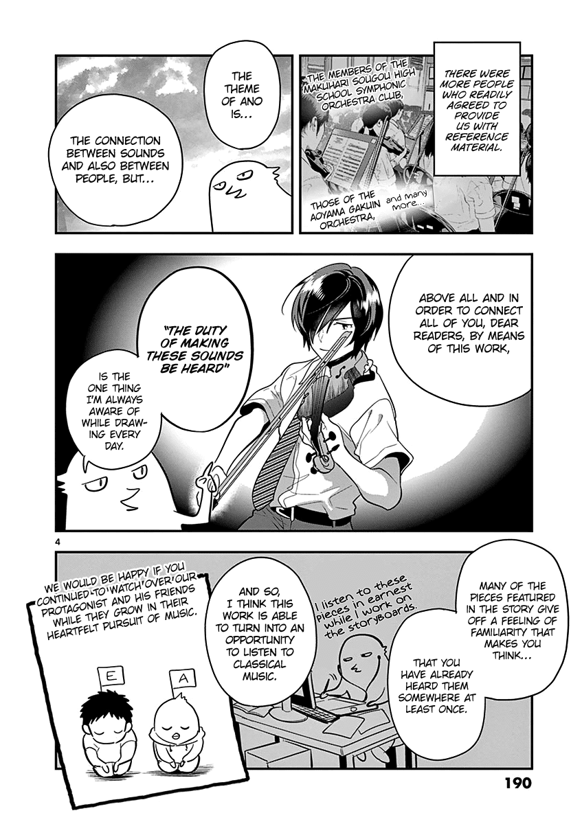 Ao no Orchestra Chapter 35.5 page 14 - Chapter 35.5: Piece No. 35.5: End of Volume Omake