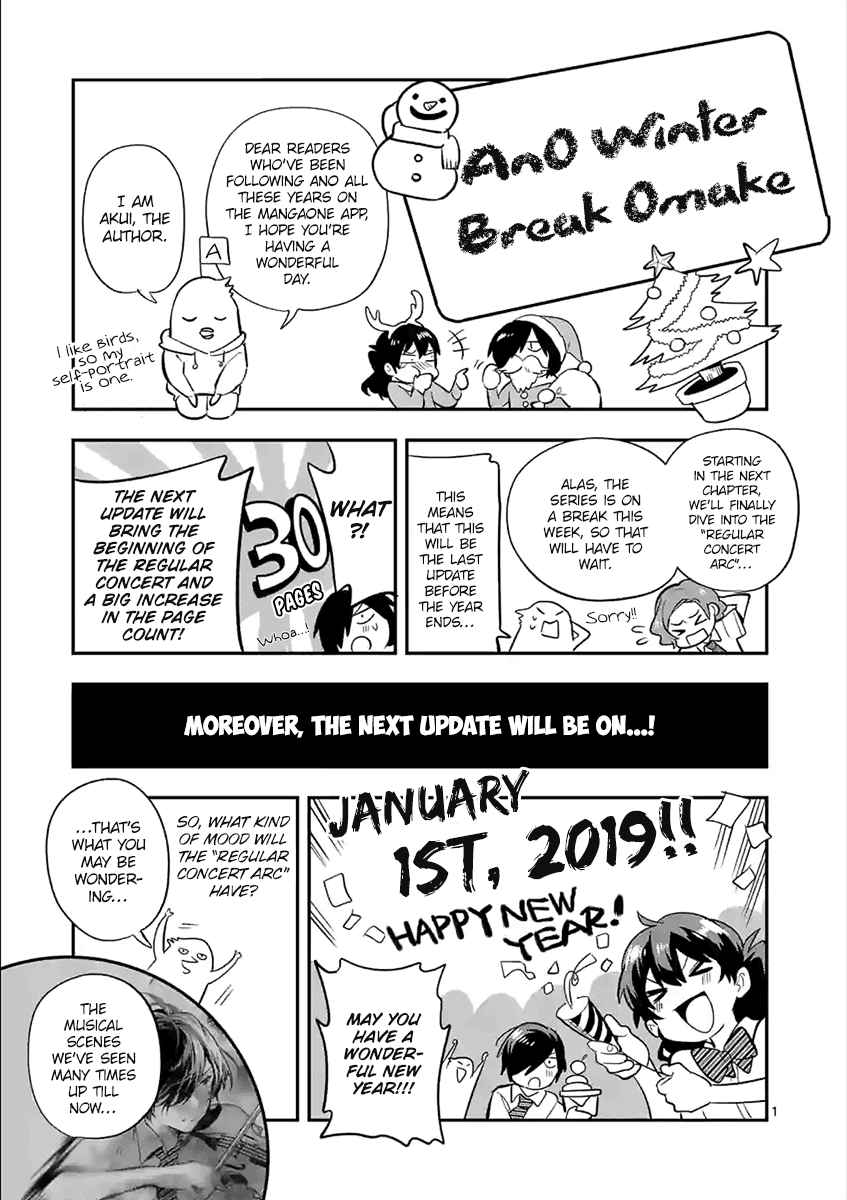 Ao no Orchestra Chapter 35.5 page 16 - Chapter 35.5: Piece No. 35.5: End of Volume Omake