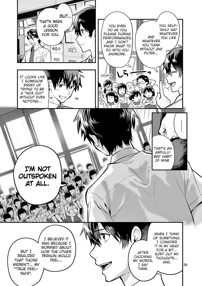 Ao no Orchestra Chapter 35 page 27 - Chapter 35: A Gift of Words