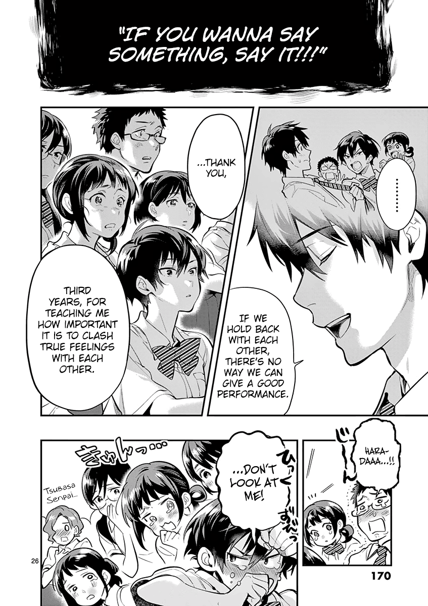 Ao no Orchestra Chapter 35 page 28 - Chapter 35: A Gift of Words