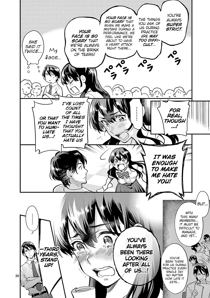 Ao no Orchestra Chapter 35 page 32 - Chapter 35: A Gift of Words