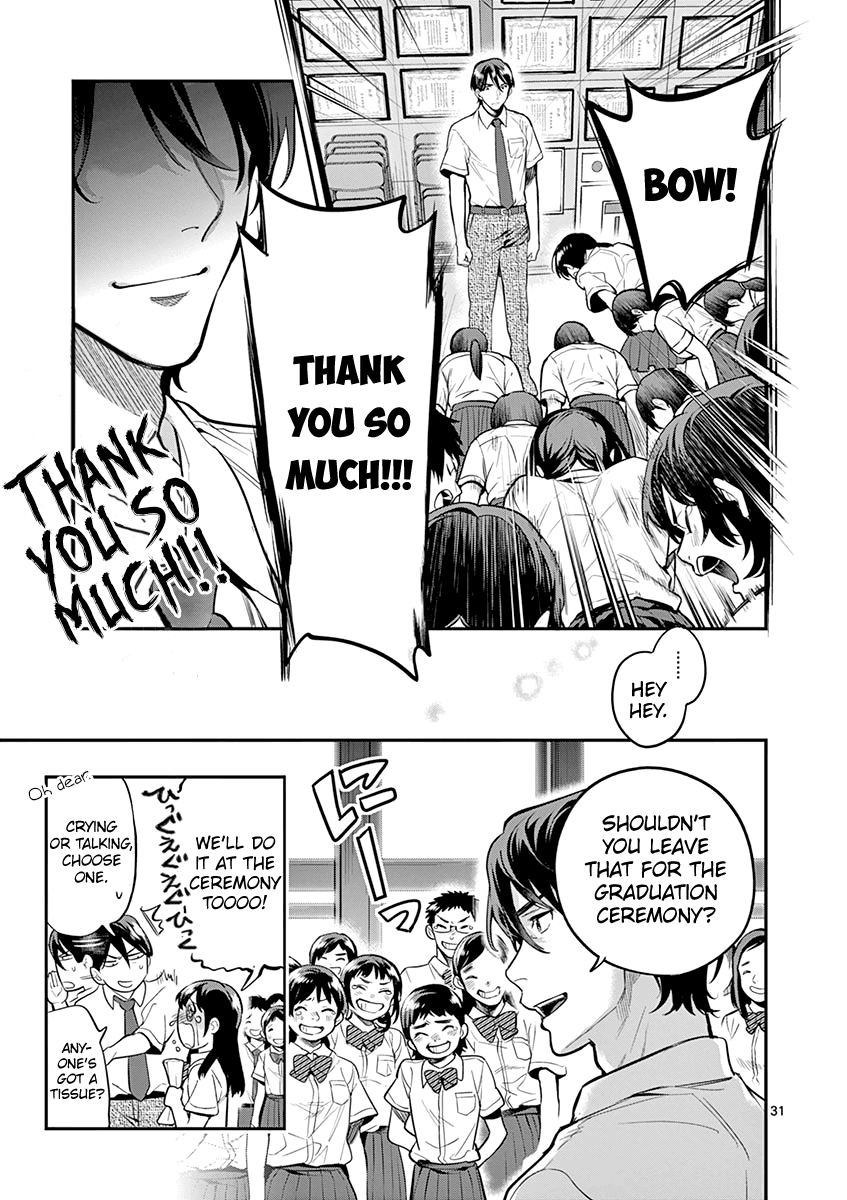 Ao no Orchestra Chapter 35 page 33 - Chapter 35: A Gift of Words