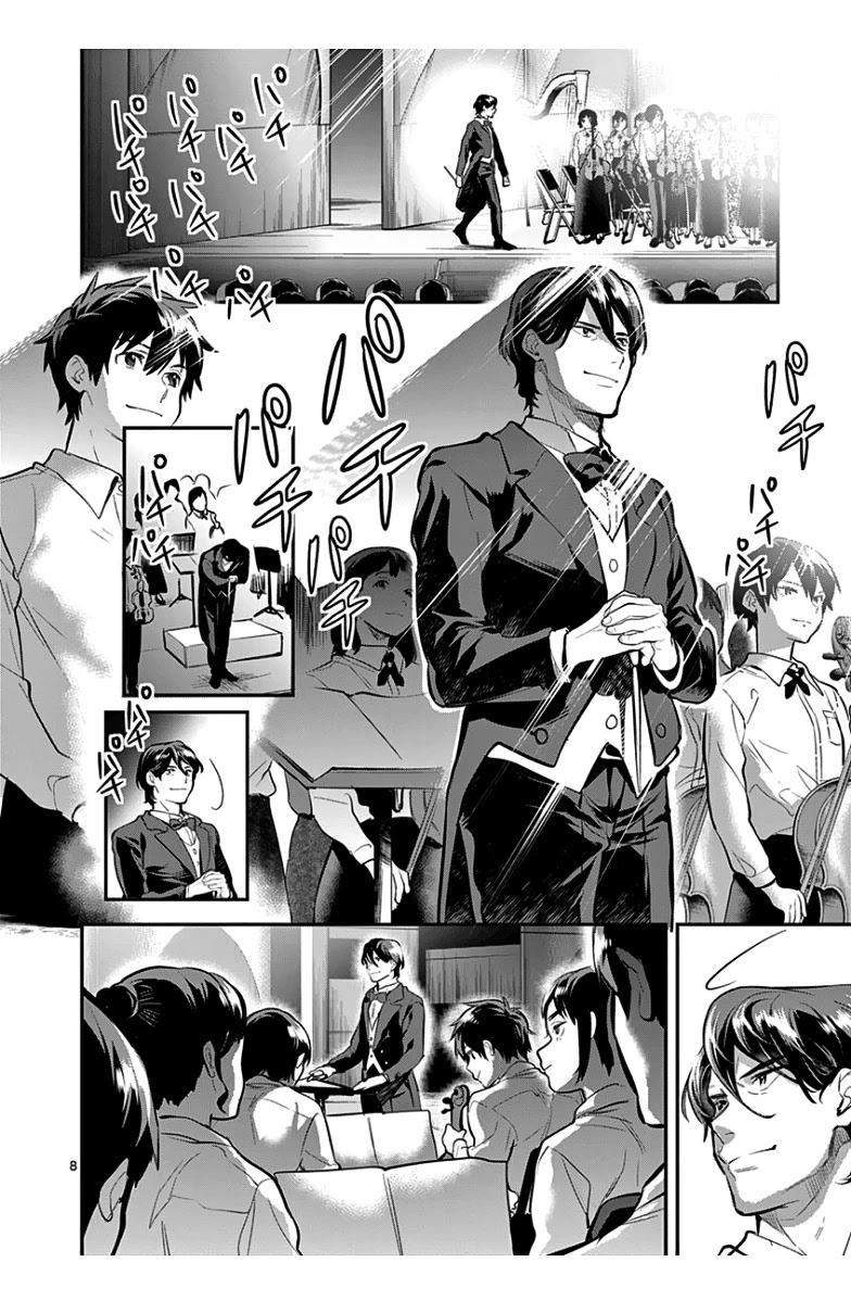 Ao no Orchestra Chapter 36 page 13 - Chapter 36: Piece No. 36: Regular Concert