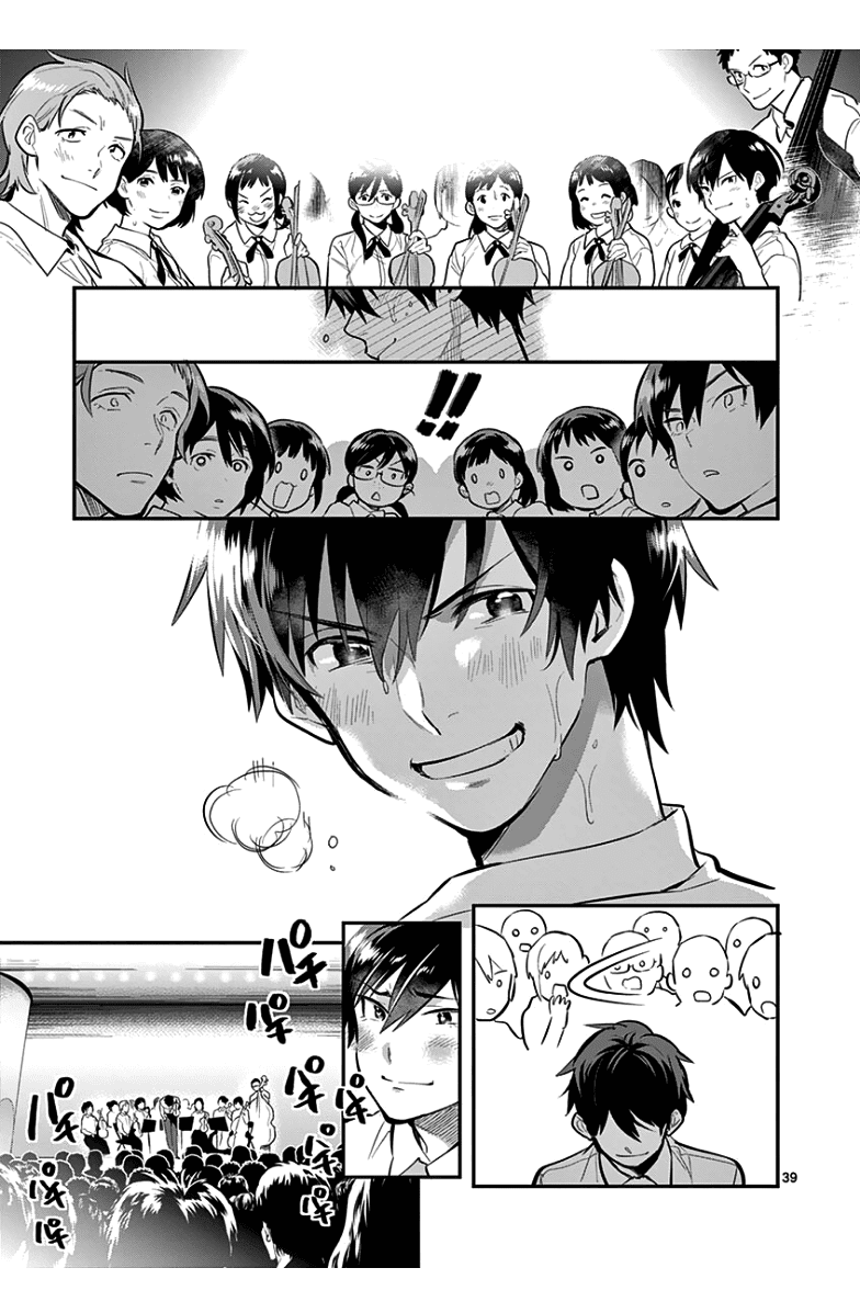 Ao no Orchestra Chapter 38 page 41 - Chapter 38: From "The Four Seasons"