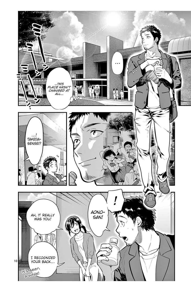 Ao no Orchestra Chapter 39 page 12 - Chapter 39: Distant Peals