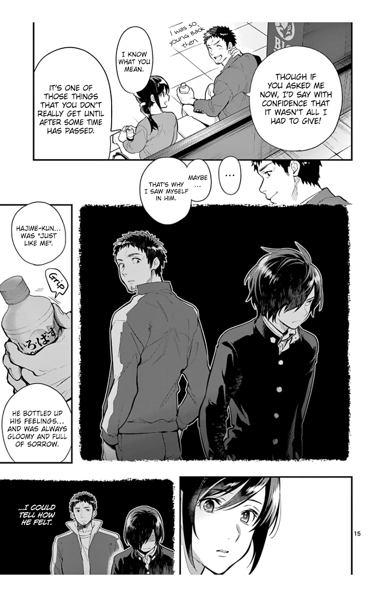 Ao no Orchestra Chapter 39 page 17 - Chapter 39: Distant Peals