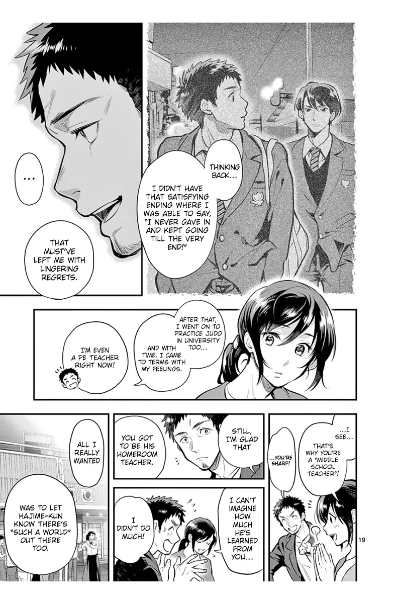 Ao no Orchestra Chapter 39 page 21 - Chapter 39: Distant Peals