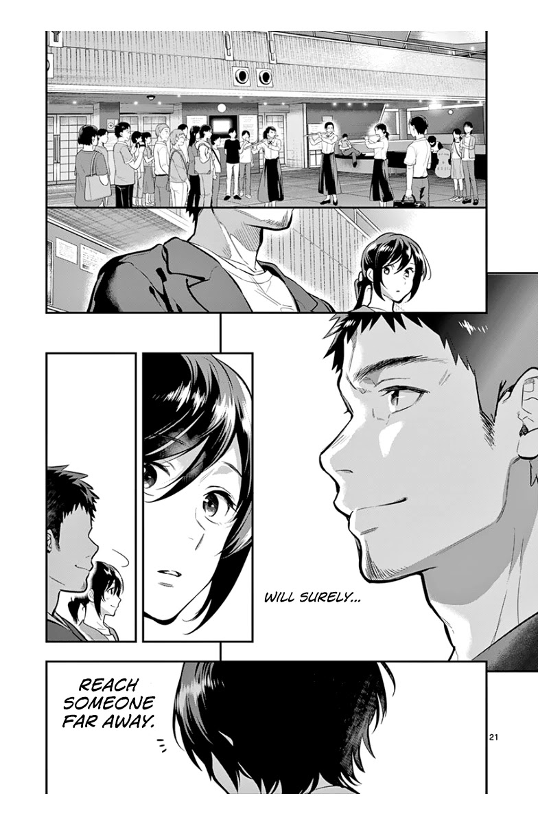 Ao no Orchestra Chapter 39 page 23 - Chapter 39: Distant Peals