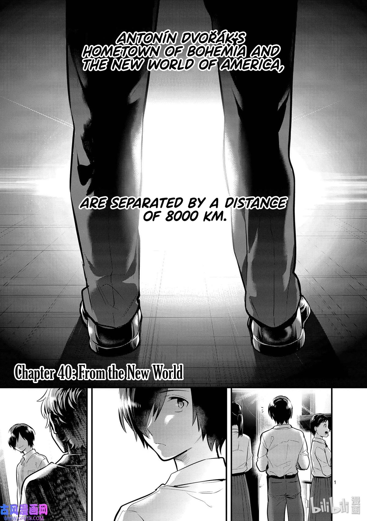 Ao no Orchestra Chapter 40 page 1 - Chapter 40: From the New World