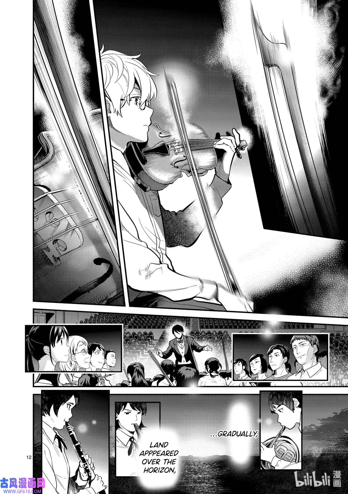 Ao no Orchestra Chapter 40 page 12 - Chapter 40: From the New World