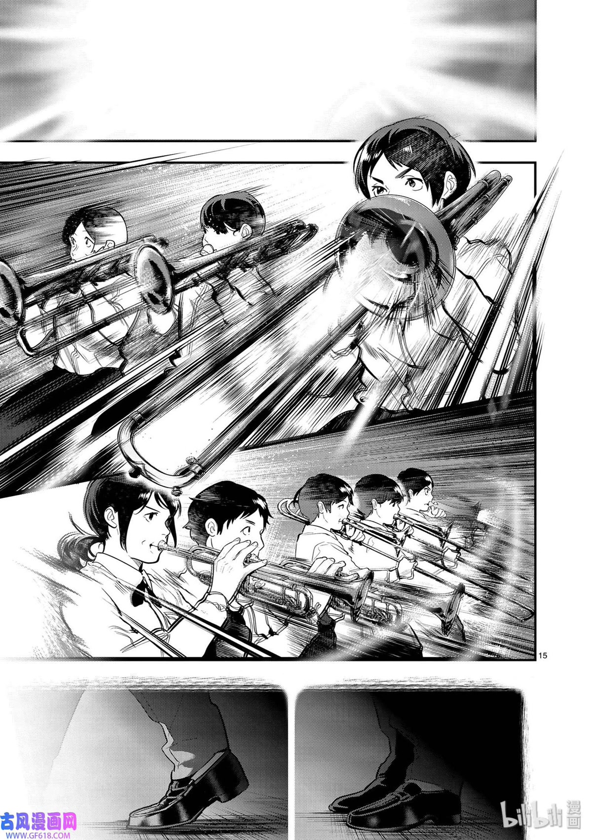 Ao no Orchestra Chapter 40 page 15 - Chapter 40: From the New World