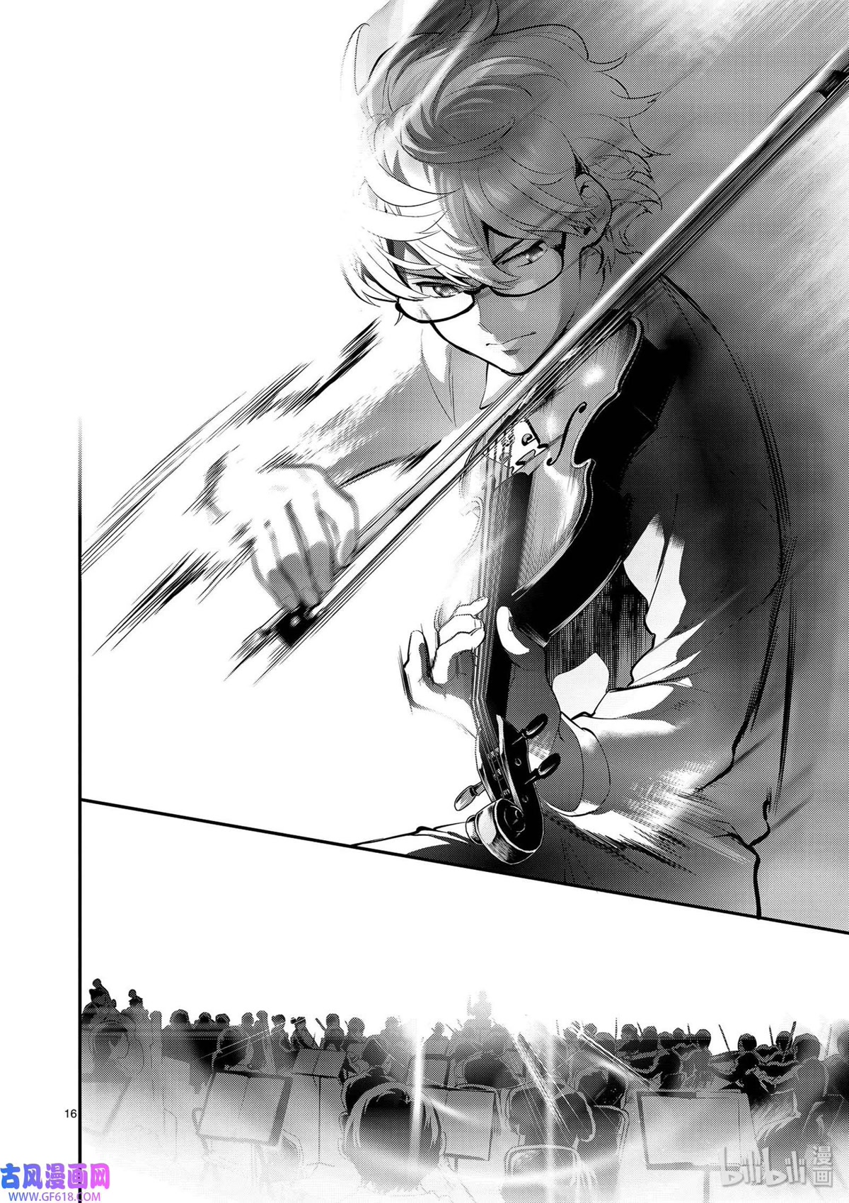 Ao no Orchestra Chapter 40 page 16 - Chapter 40: From the New World