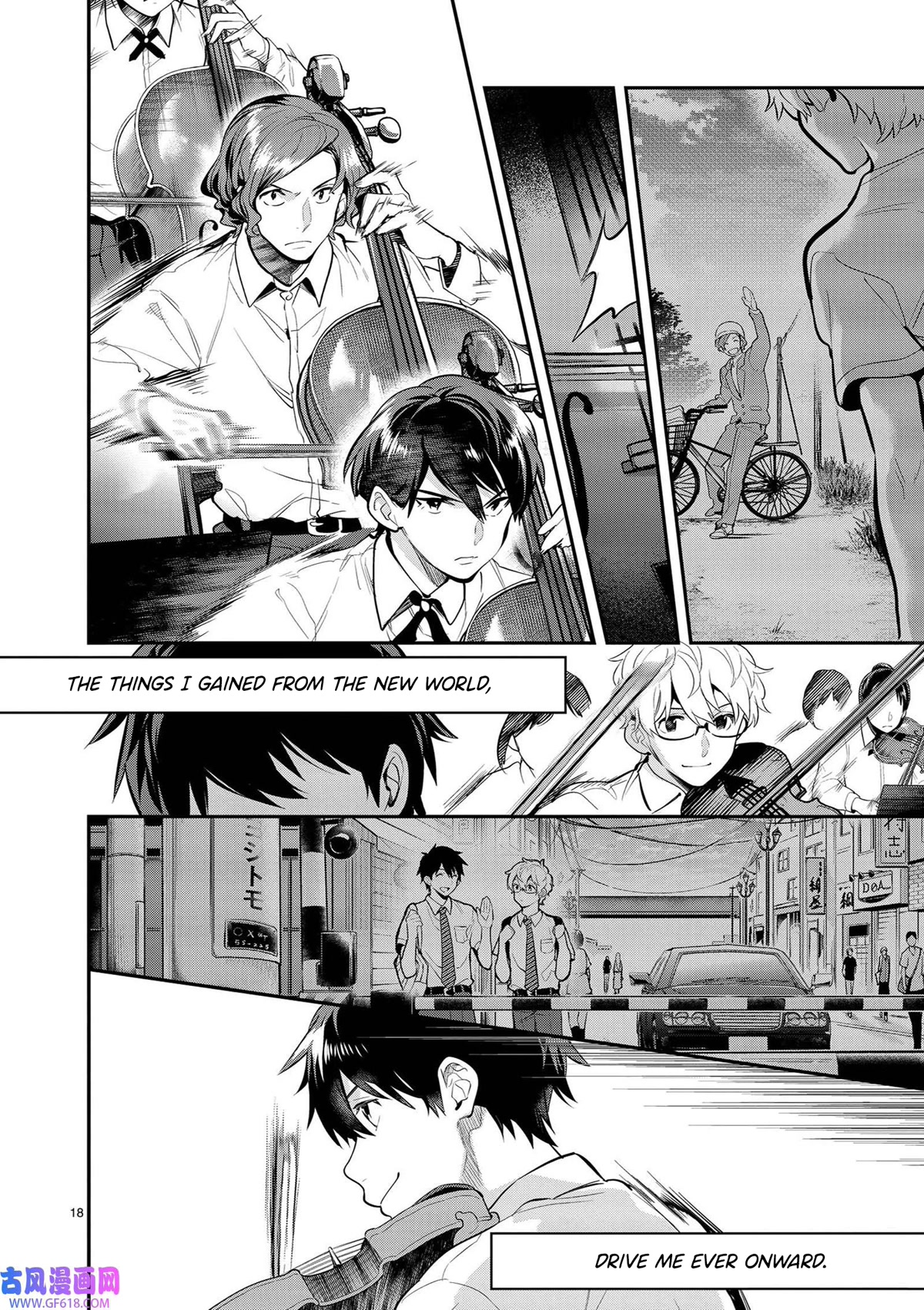 Ao no Orchestra Chapter 40 page 18 - Chapter 40: From the New World