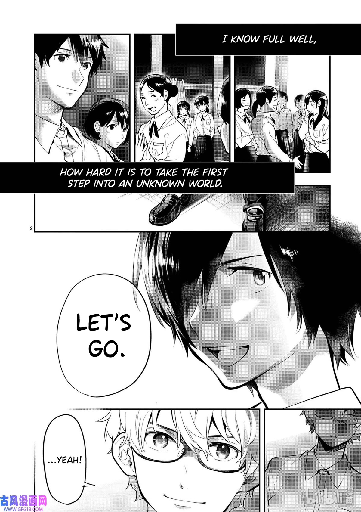 Ao no Orchestra Chapter 40 page 2 - Chapter 40: From the New World