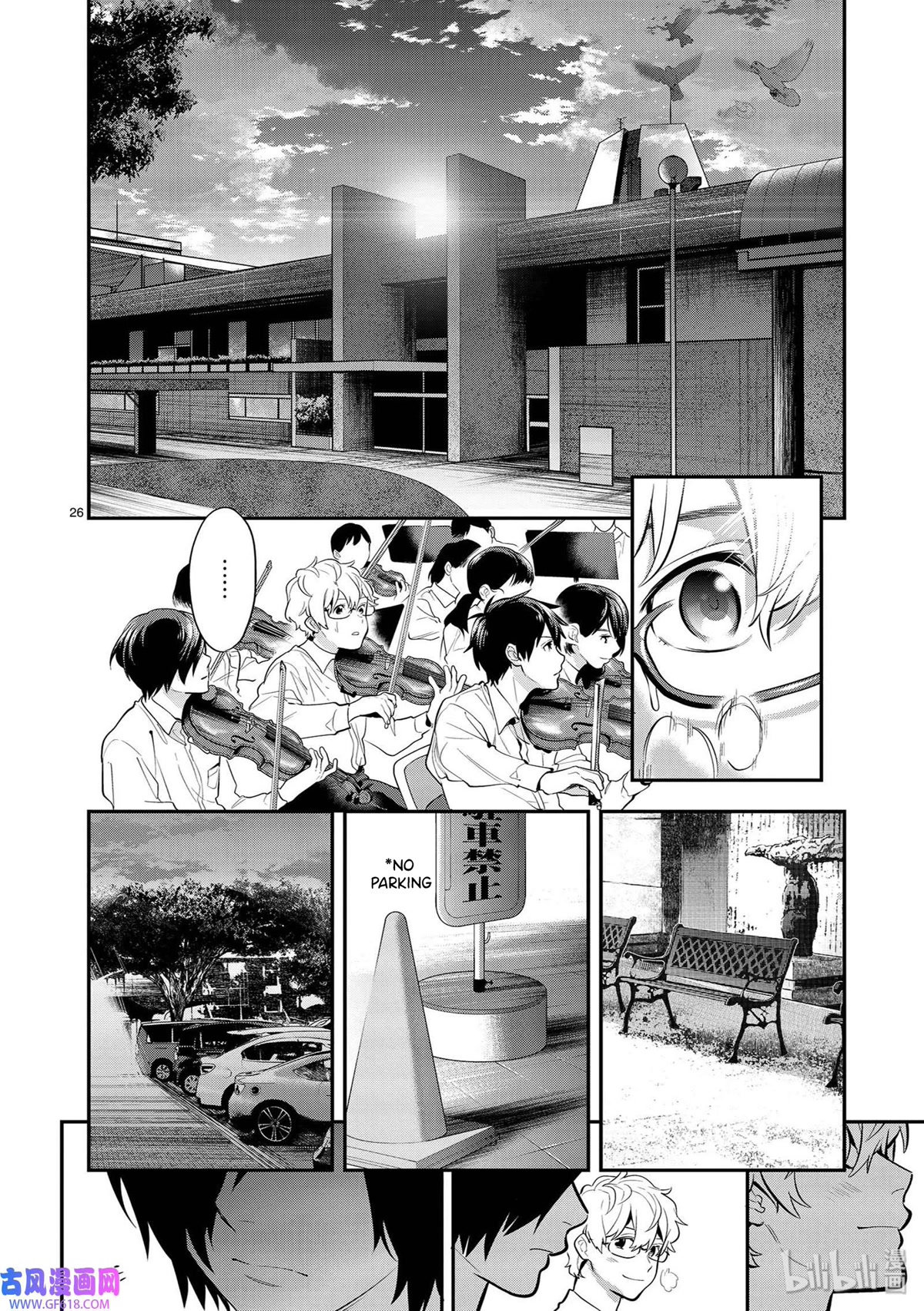 Ao no Orchestra Chapter 40 page 26 - Chapter 40: From the New World