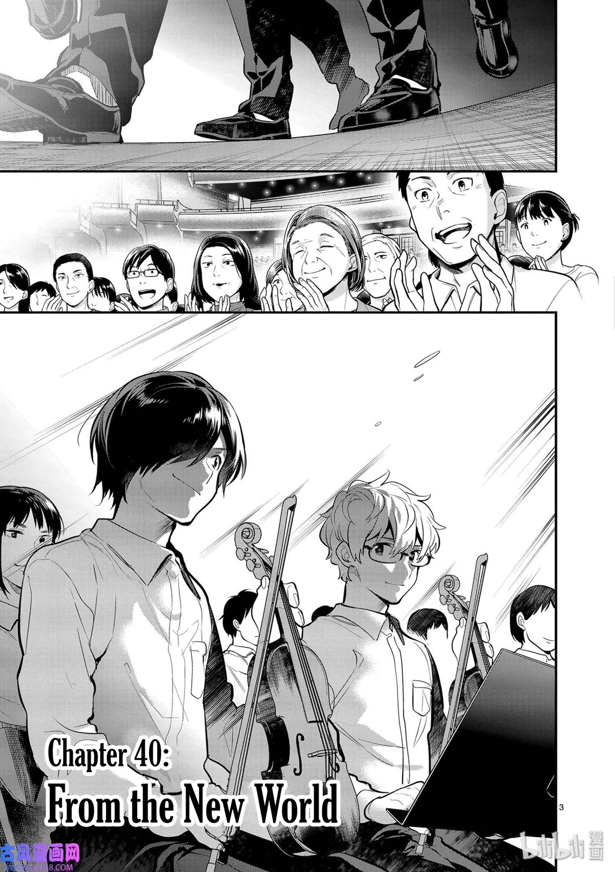 Ao no Orchestra Chapter 40 page 3 - Chapter 40: From the New World