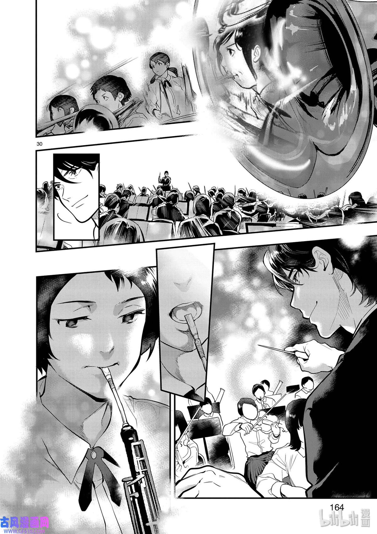 Ao no Orchestra Chapter 40 page 30 - Chapter 40: From the New World