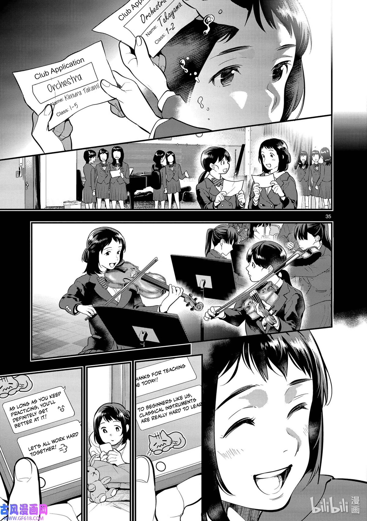 Ao no Orchestra Chapter 40 page 35 - Chapter 40: From the New World