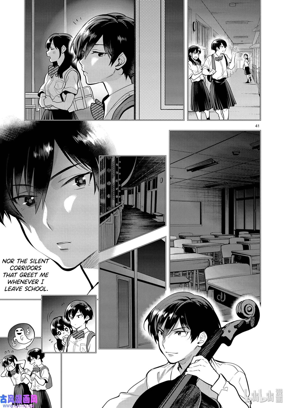 Ao no Orchestra Chapter 40 page 41 - Chapter 40: From the New World