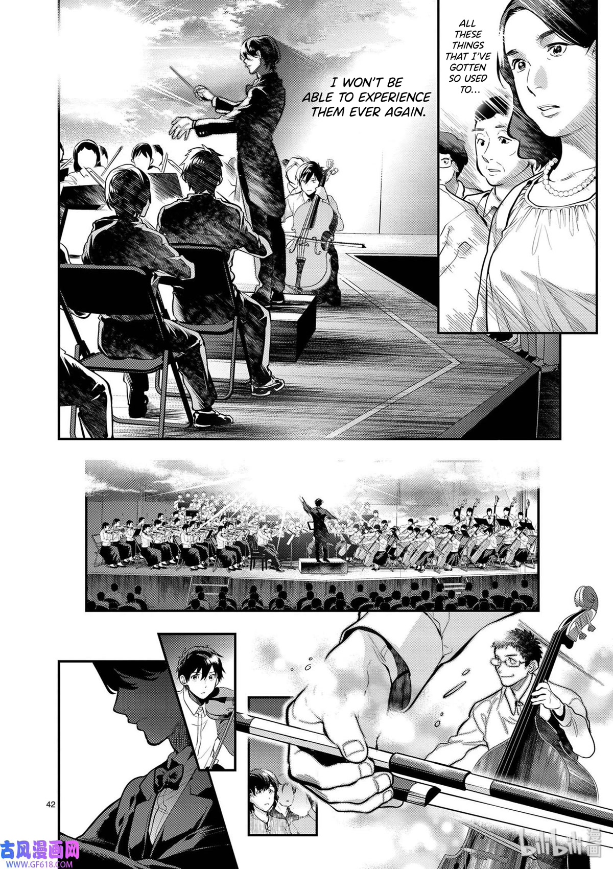 Ao no Orchestra Chapter 40 page 42 - Chapter 40: From the New World
