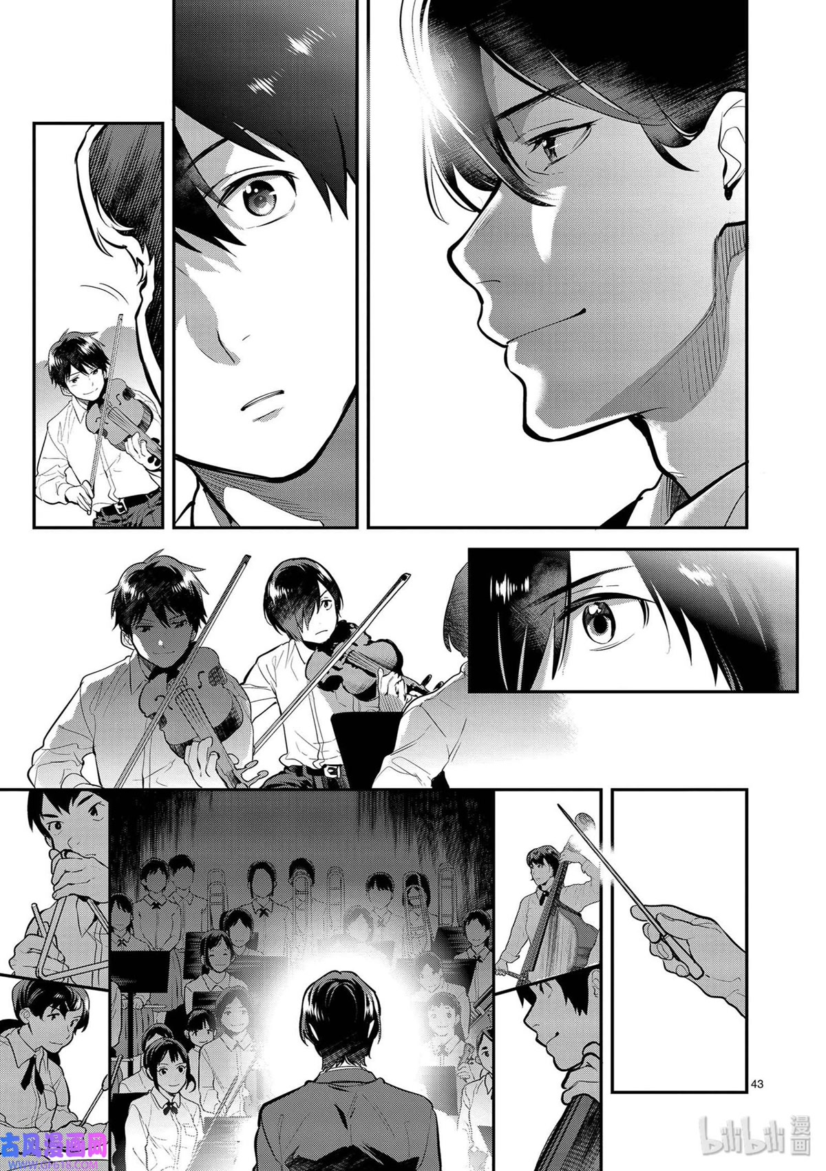 Ao no Orchestra Chapter 40 page 43 - Chapter 40: From the New World