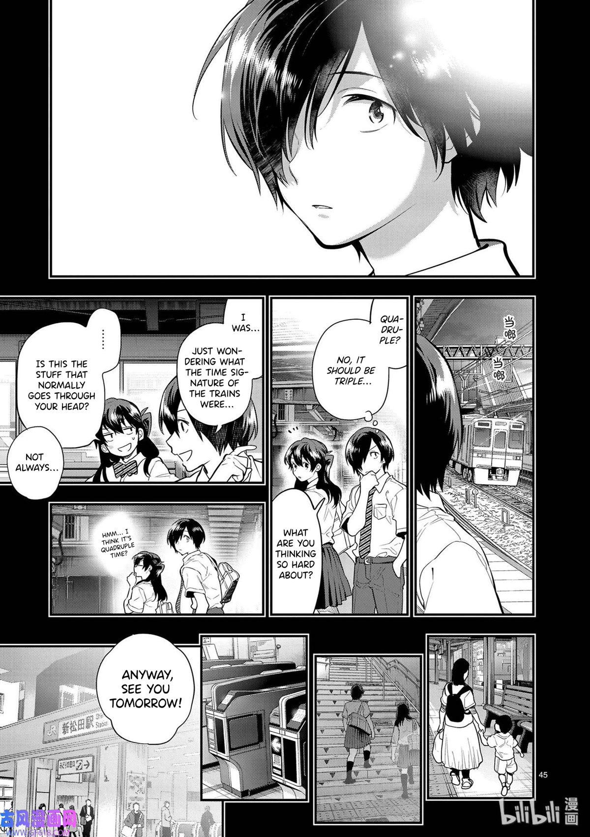 Ao no Orchestra Chapter 40 page 45 - Chapter 40: From the New World