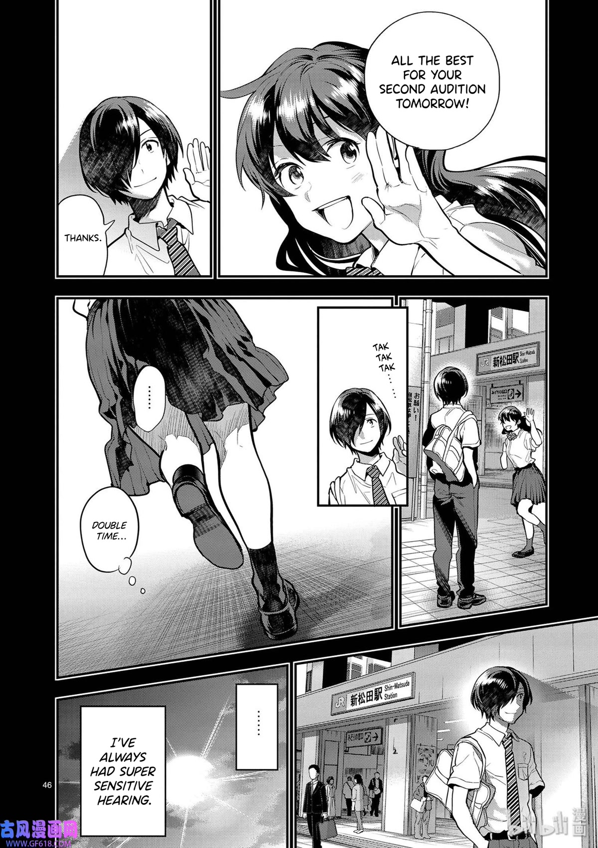 Ao no Orchestra Chapter 40 page 46 - Chapter 40: From the New World