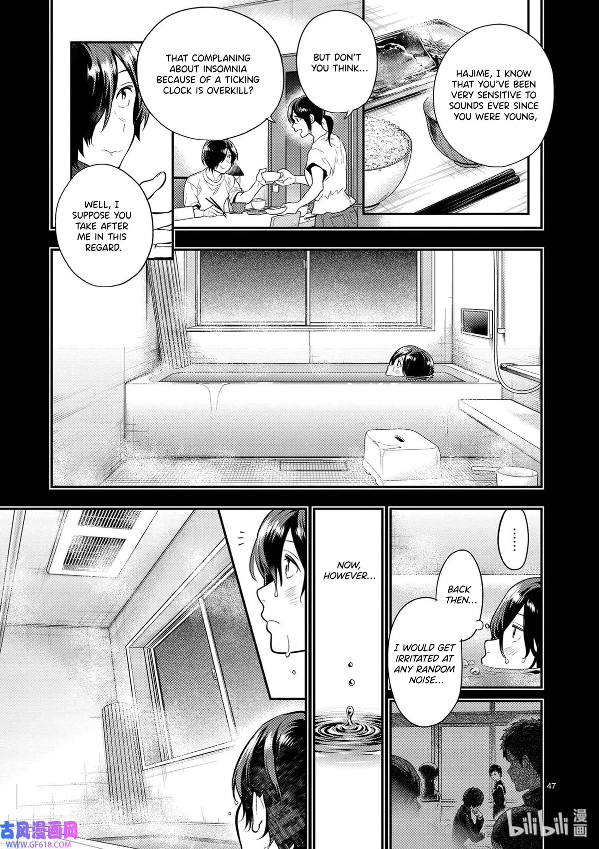 Ao no Orchestra Chapter 40 page 47 - Chapter 40: From the New World