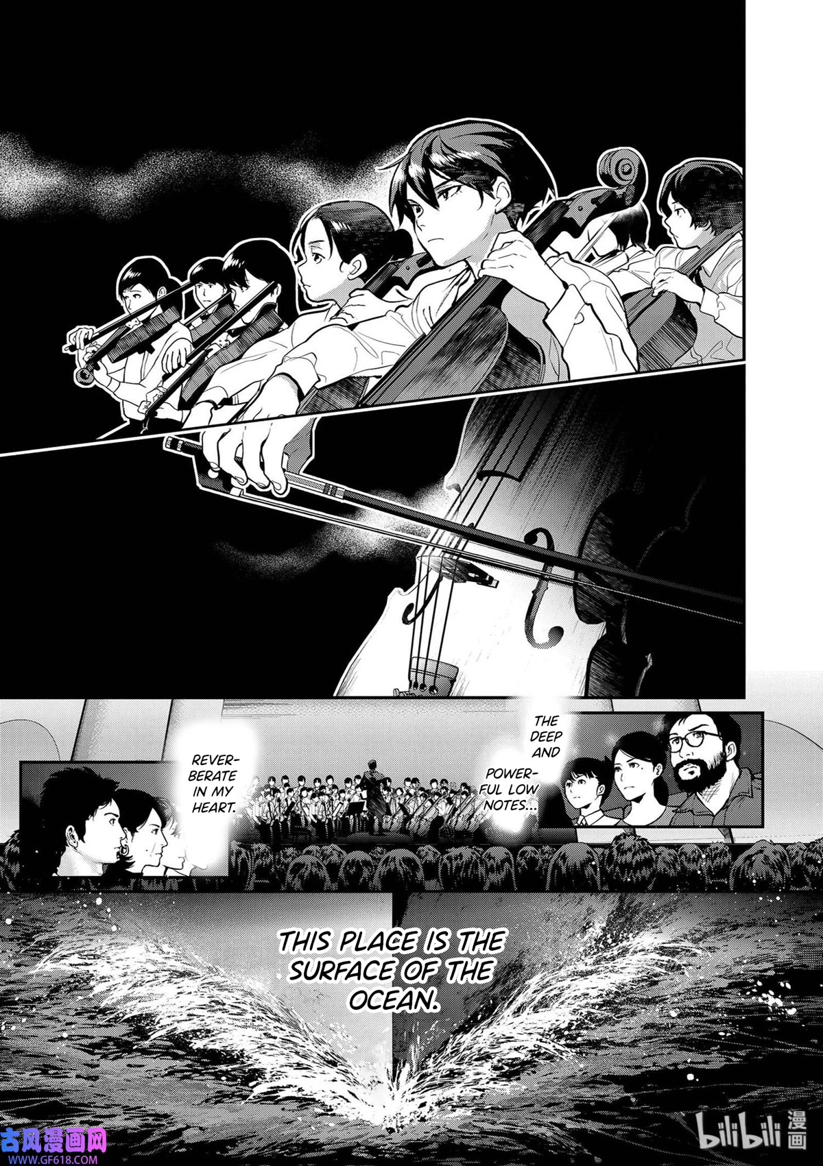 Ao no Orchestra Chapter 40 page 5 - Chapter 40: From the New World