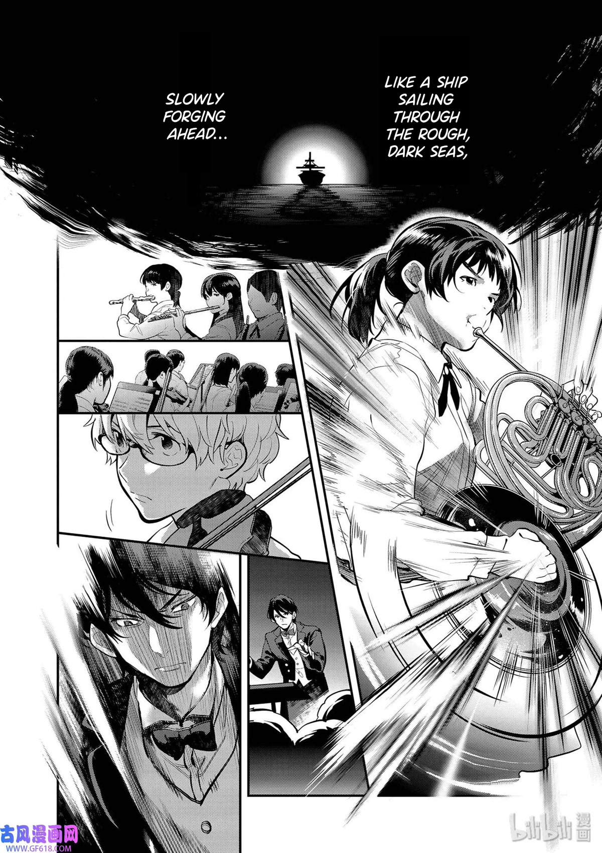 Ao no Orchestra Chapter 40 page 6 - Chapter 40: From the New World