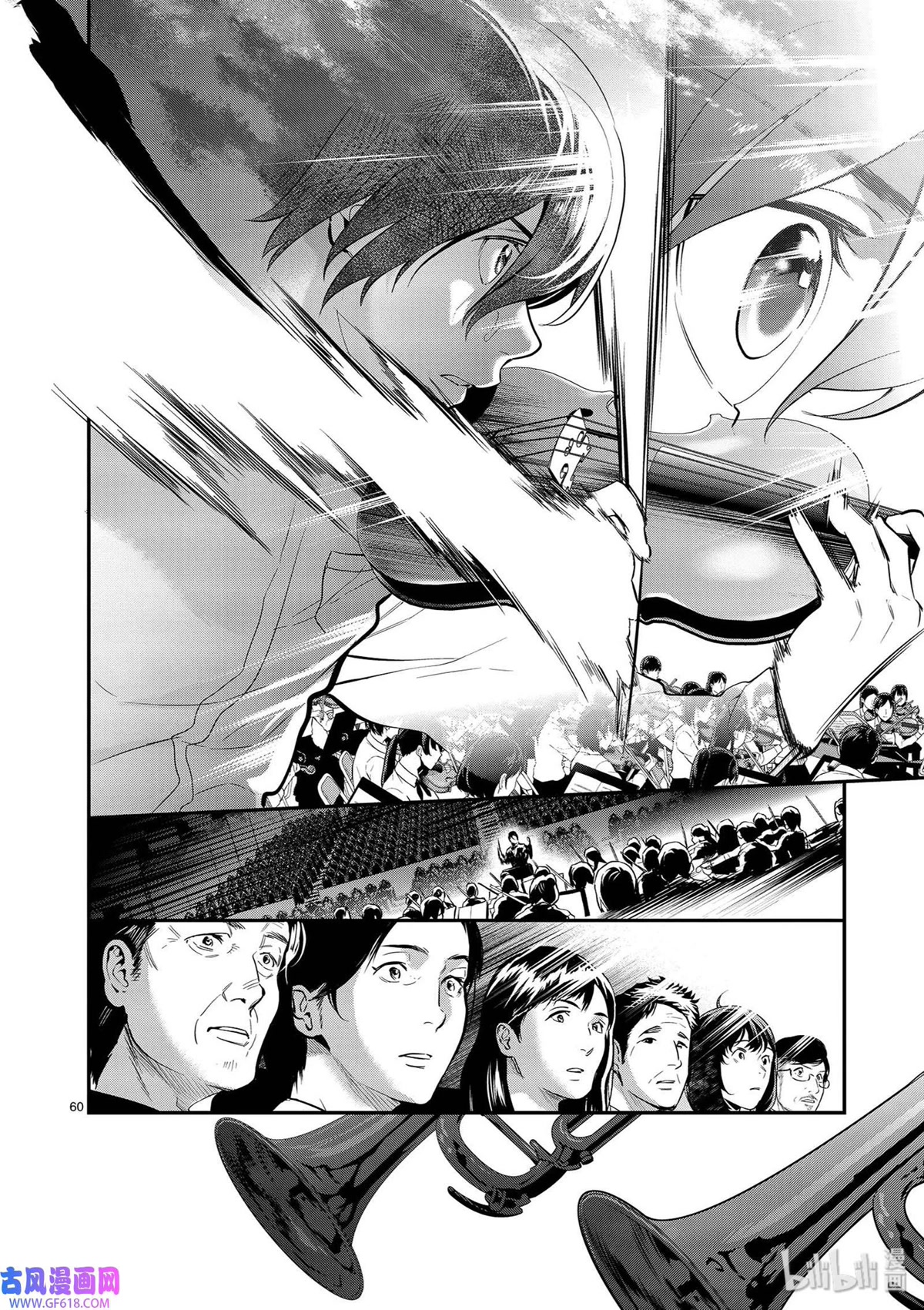 Ao no Orchestra Chapter 40 page 60 - Chapter 40: From the New World